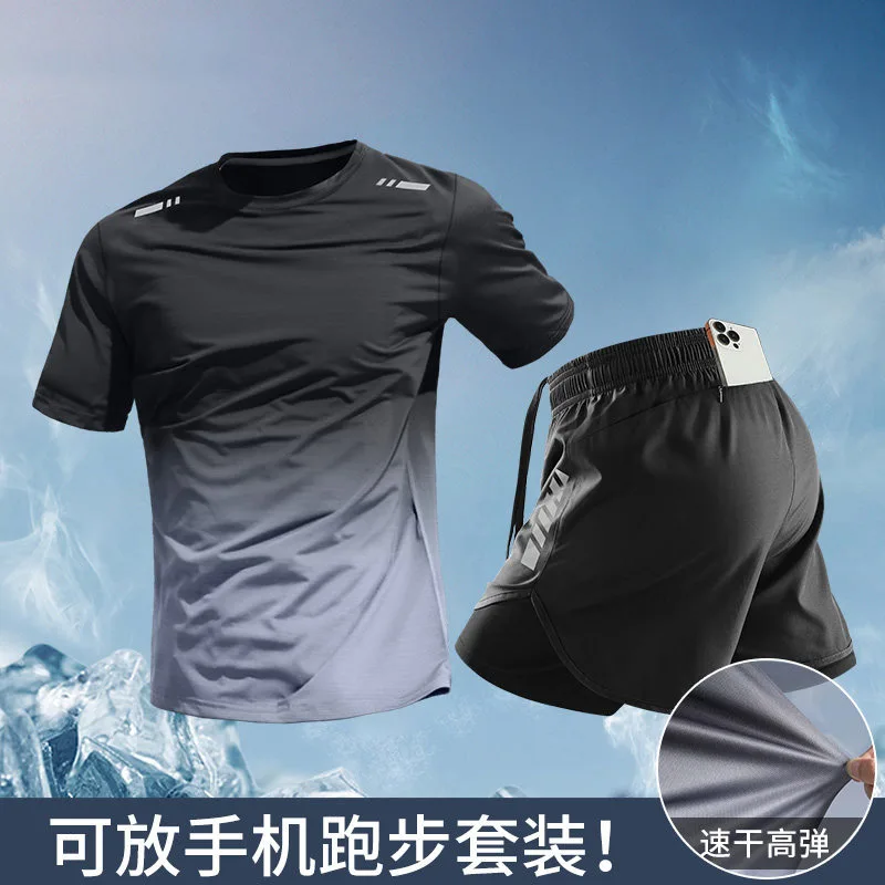 Running Gear For Your Phone - طقم رياضي رجالي من قطعتين: تي