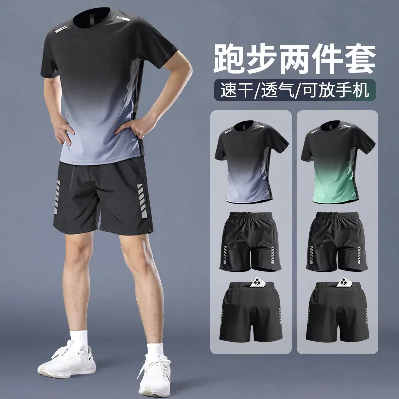 Running Gear Marathon - طقم جري ماراثون احترافي للرجال -
