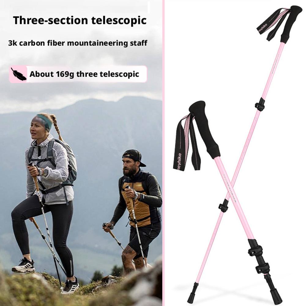 Trekking Pole Carbon - خفيفة قابلة للطي 3 أقسام أقطاب