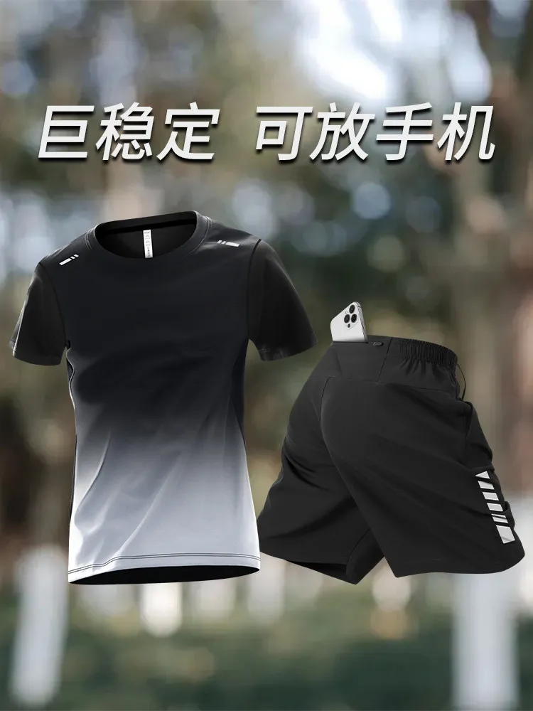 Running Gear For Your Phone - طقم جري رجالي مع شورت بجيب
