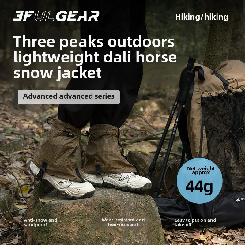3F UL GEAR أغطية الحذاء السياح - مراجعة Running Gear Trail وسعره