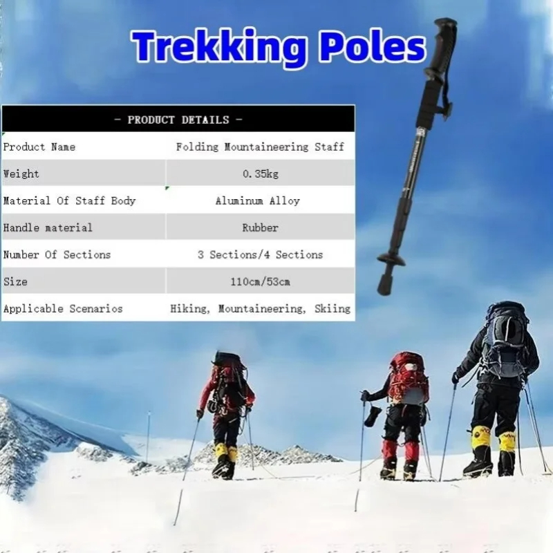 عصي مشي خفيفة الوزن للغاية للت - مراجعة Trekking Pole Carbon وسعره